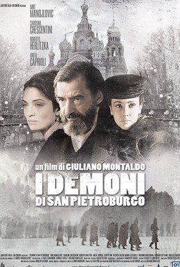 Постер фильма Демоны Санкт-Петербурга (2008)