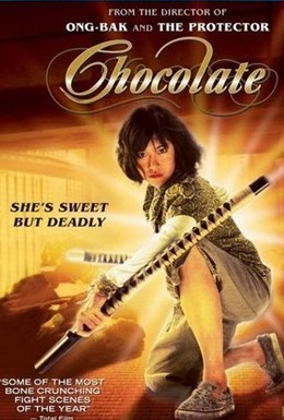 Постер фильма Шоколад (2008)