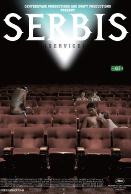 Постер фильма Сербис (2008)
