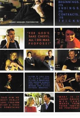Постер фильма French Film: Другие сцены сексуального характера (2008)