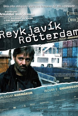 Постер фильма Рейкьявик-Роттердам (2008)