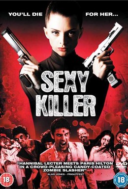 Постер фильма Сексуальная киллерша (2008)