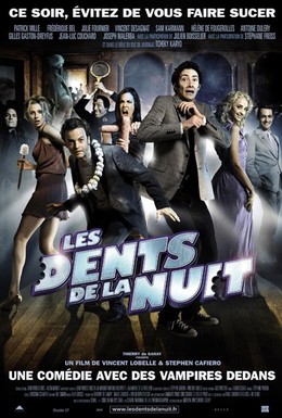 Постер фильма Вечеринка вампиров (2008)