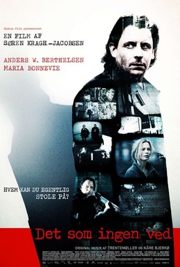 Постер фильма Об этом не знает никто (2008)