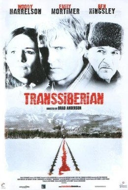 Постер фильма Транссибирский экспресс (2008)