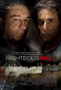 Постер фильма Право на убийство (2008)