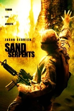 Постер фильма Змеи песка (2009)