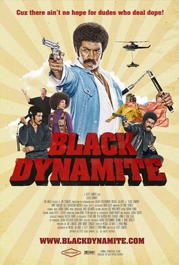 Постер фильма Черный динамит (2009)