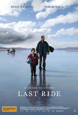 Постер фильма Последняя поездка (2009)