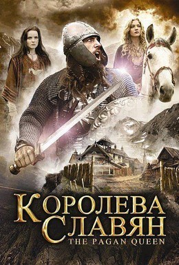 Постер фильма Королева славян (2009)