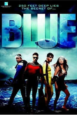 Постер фильма Голубая бездна (2009)