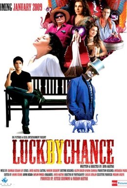 Постер фильма Шанс на удачу (2009)