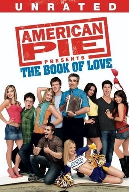 Постер фильма Американский пирог: Книга любви (2009)