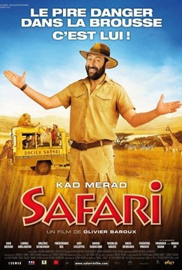 Постер фильма Сафари (2009)