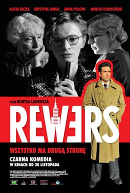 Постер фильма Реверс (2009)