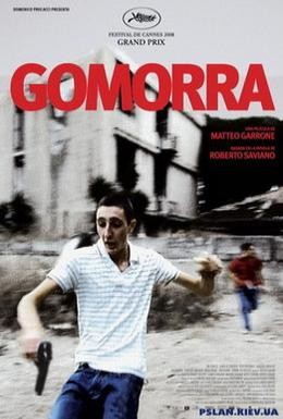 Постер фильма Гоморра (2008)
