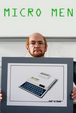 Постер фильма Люди-компьютеры (2009)