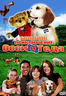 Большое приключение Осси и Теда (2009)