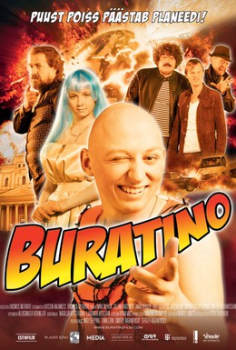 Постер фильма Буратино (2009)