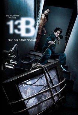 Постер фильма 13Б: У страха новый адрес (2009)
