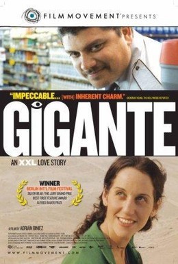 Постер фильма Гигант (2009)