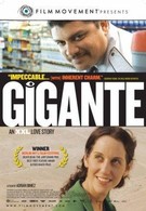 Гигант (2009)