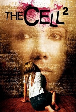 Постер фильма Клетка 2 (2009)