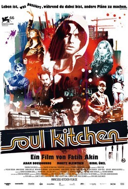 Постер фильма Душевная кухня (2009)