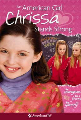 Постер фильма Крисса не сдается (2009)