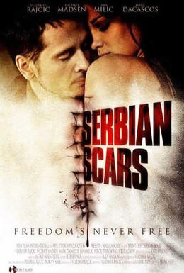 Постер фильма Шрам Сербии (2009)