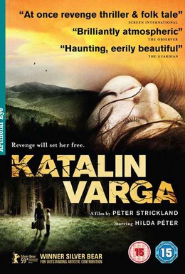 Постер фильма Каталин Варга (2009)