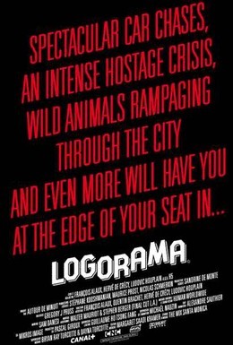 Постер фильма Логорама (2009)