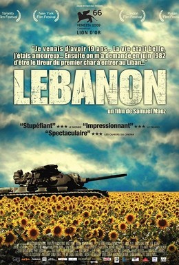 Постер фильма Ливан (2009)