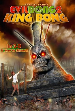 Постер фильма Зловещий Бонг 2: Король Бонг (2009)
