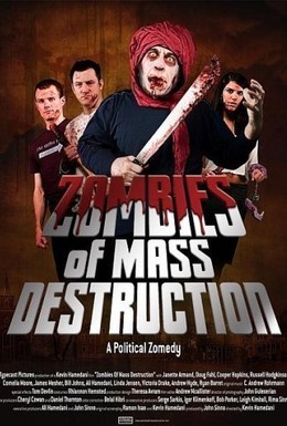 Постер фильма ЗМП: Зомби Массового Поражения (2009)
