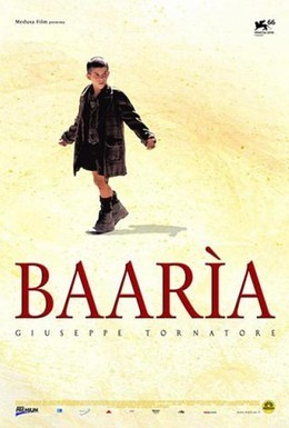 Постер фильма Баария (2009)
