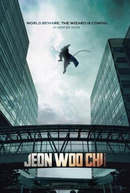 Постер фильма Даосский маг Чон У-чхи (2009)