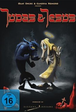 Постер фильма Иуда и Иисус (2009)
