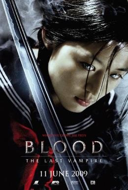 Постер фильма Последний вампир (2009)