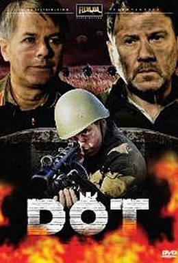 Постер фильма Дот (2009)