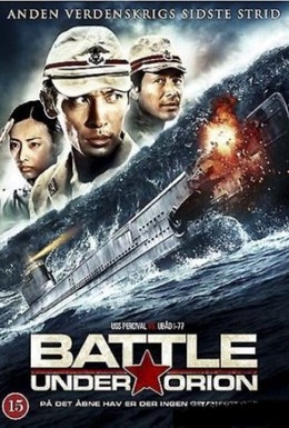 Постер фильма Битва под Орионом (2009)