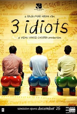 Постер фильма Три идиота (2009)