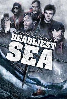 Постер фильма Смертельное море (2009)