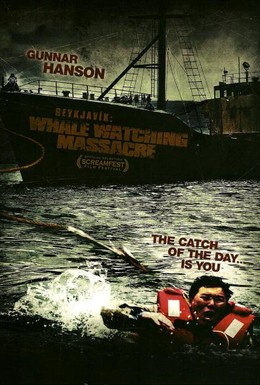 Постер фильма Гарпун: Резня на китобойном судне (2009)