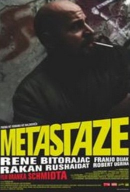 Постер фильма Метастазы (2009)