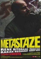 Метастазы (2009)