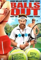 Гари, тренер по теннису (2009)