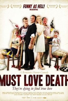 Постер фильма Любовь к смерти обязательна (2009)