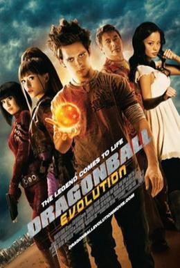 Постер фильма Драконий жемчуг: Эволюция (2009)