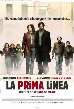 Постер фильма Первая линия (2009)